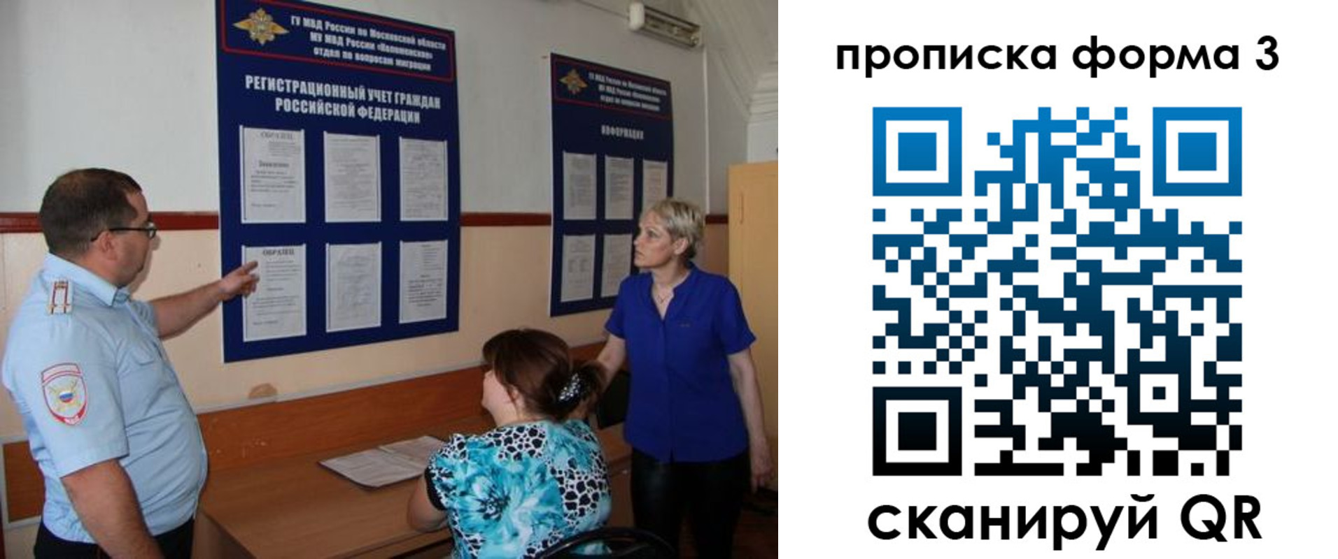 регистрация в Воткинске