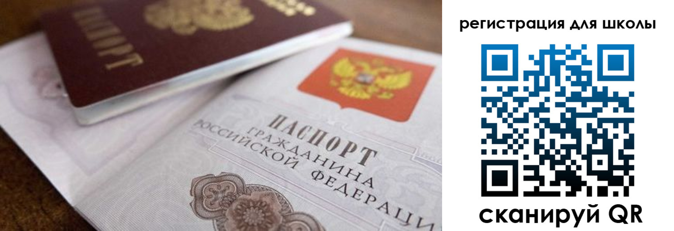 прописка для работы в Воткинске